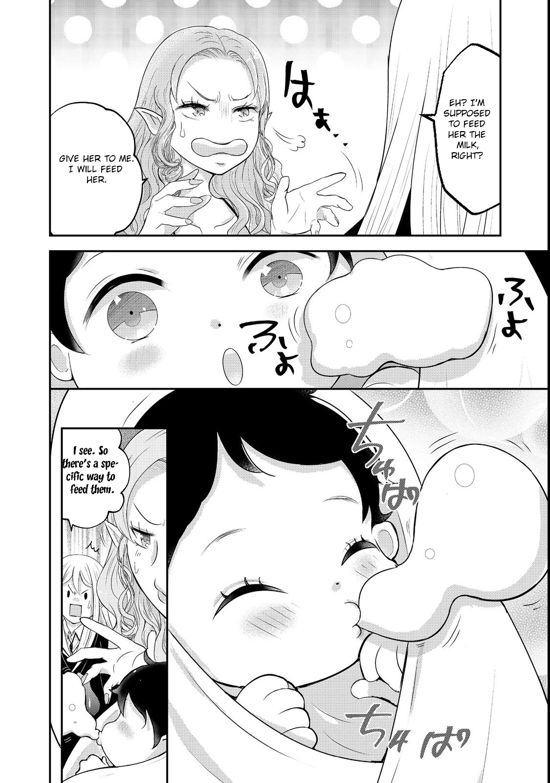 Demon King, You’re Loving Me Too Much! Chapter 1 - . Page 30